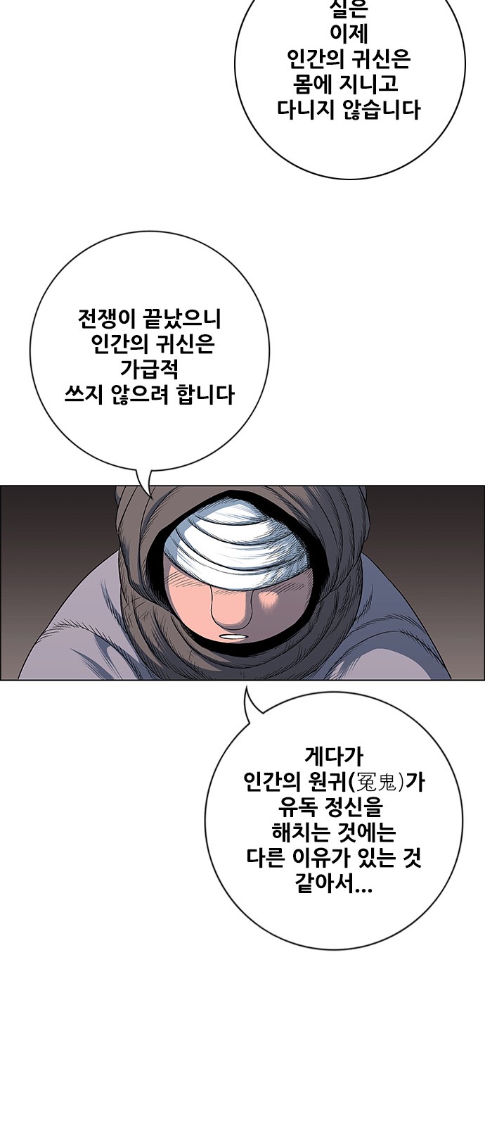 35 페이지