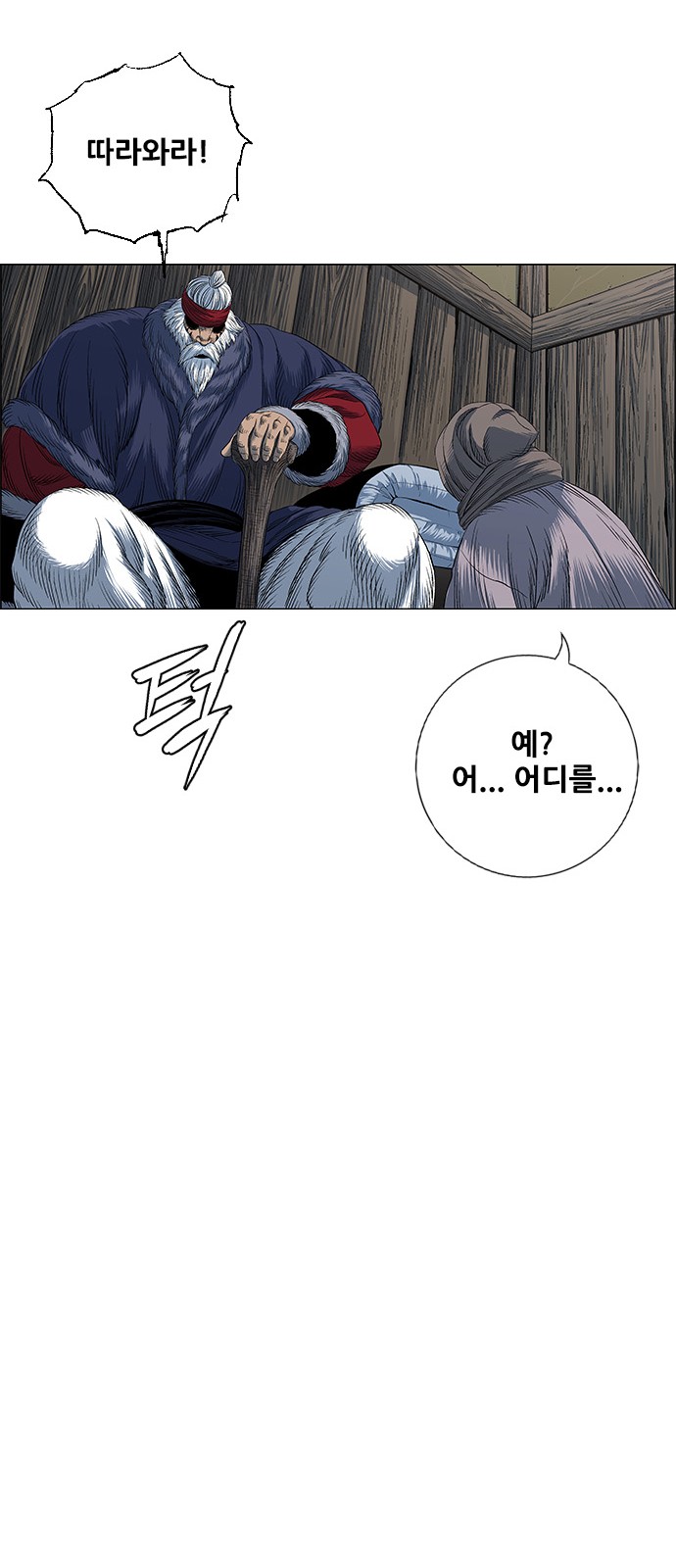 36 페이지