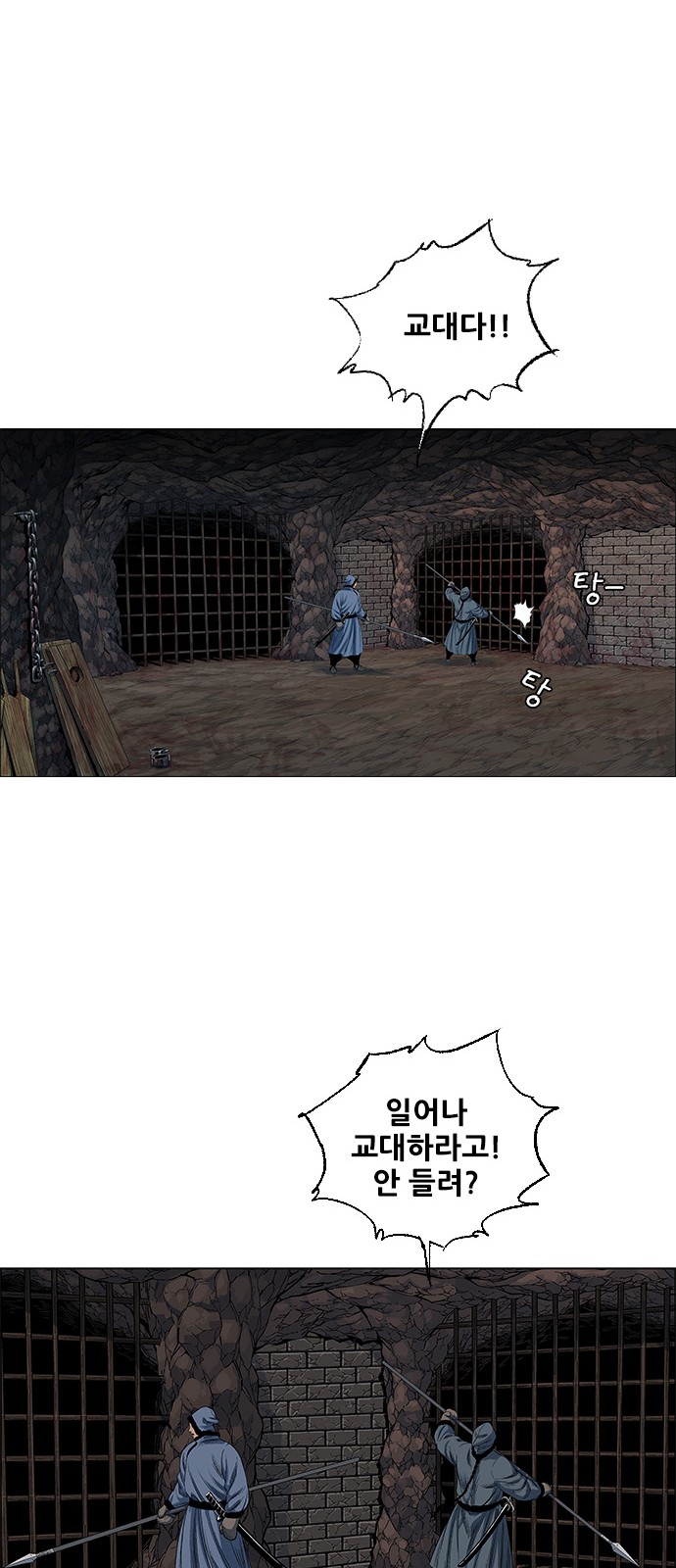 38 페이지