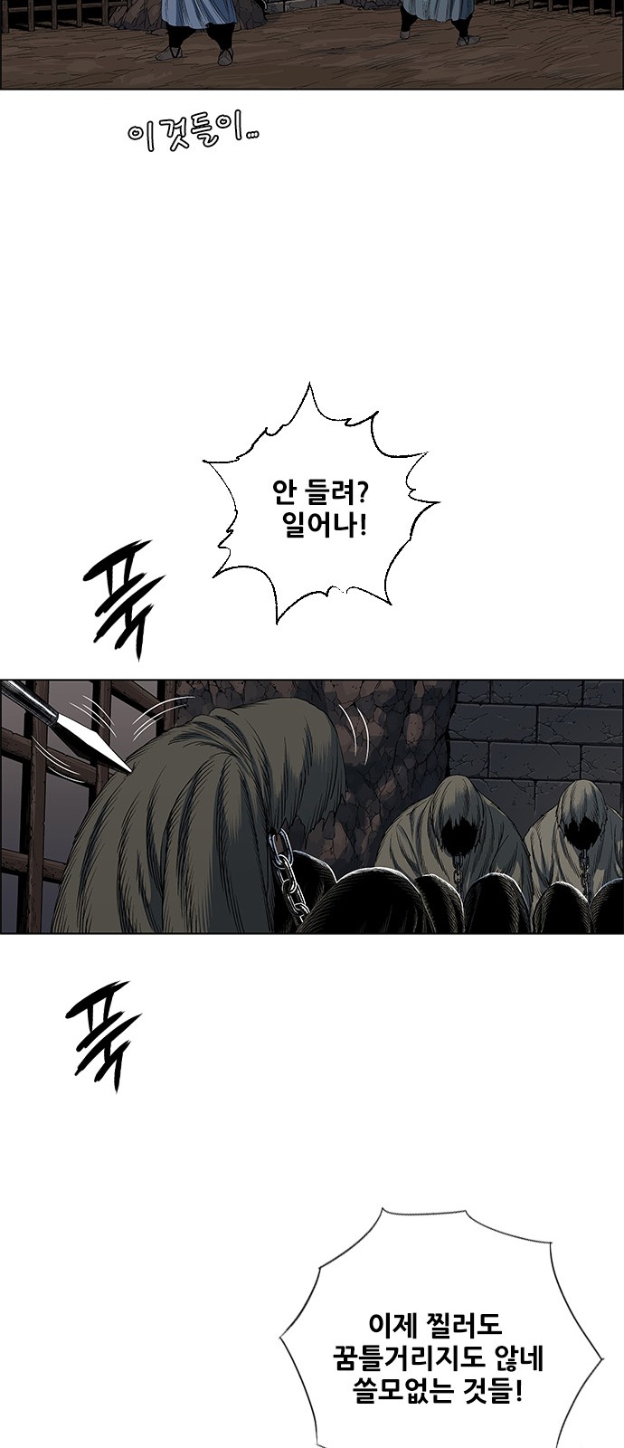 39 페이지