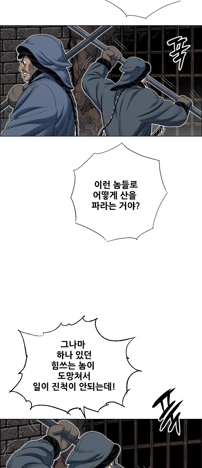 40 페이지