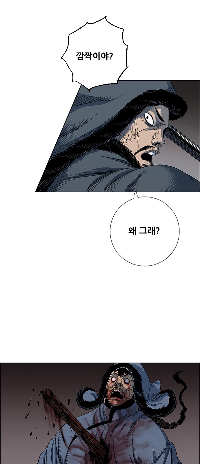 42 페이지