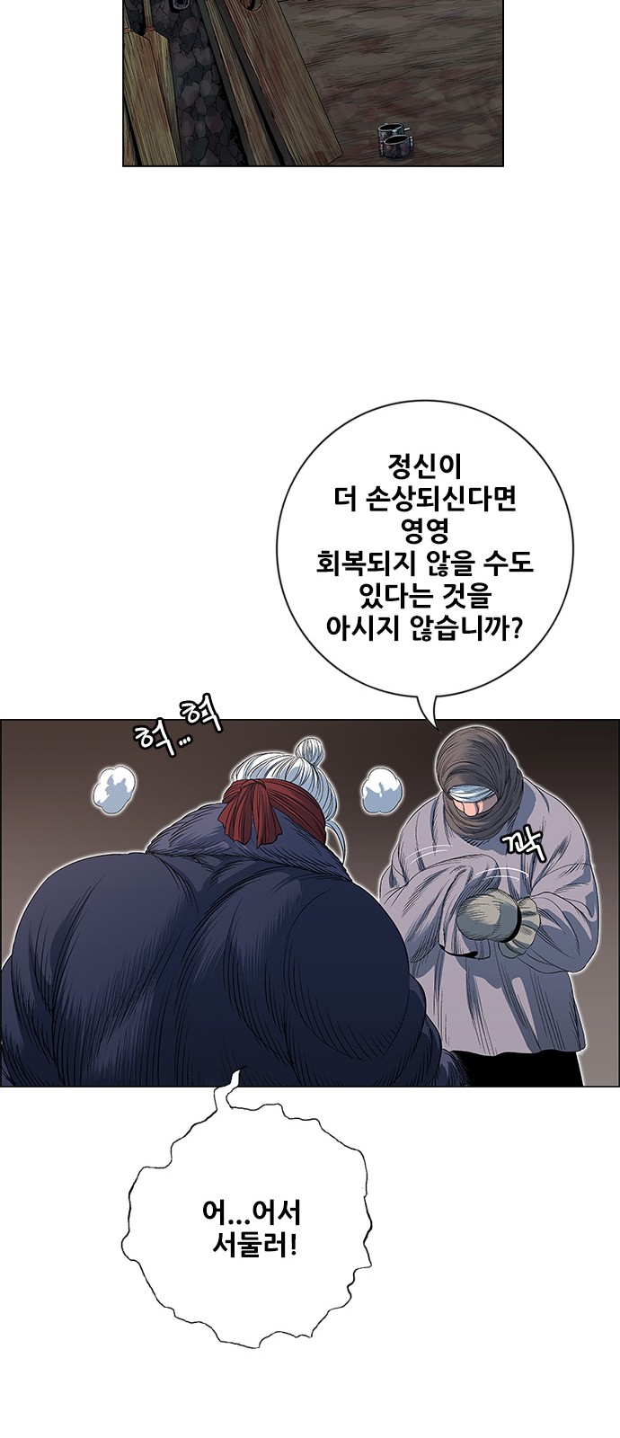 53 페이지