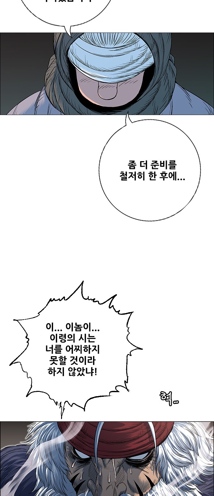 55 페이지