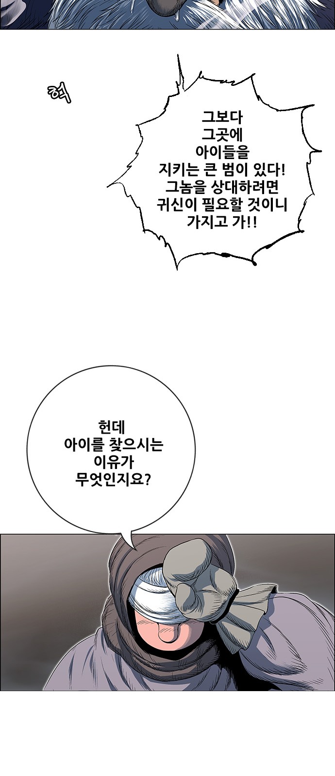 56 페이지