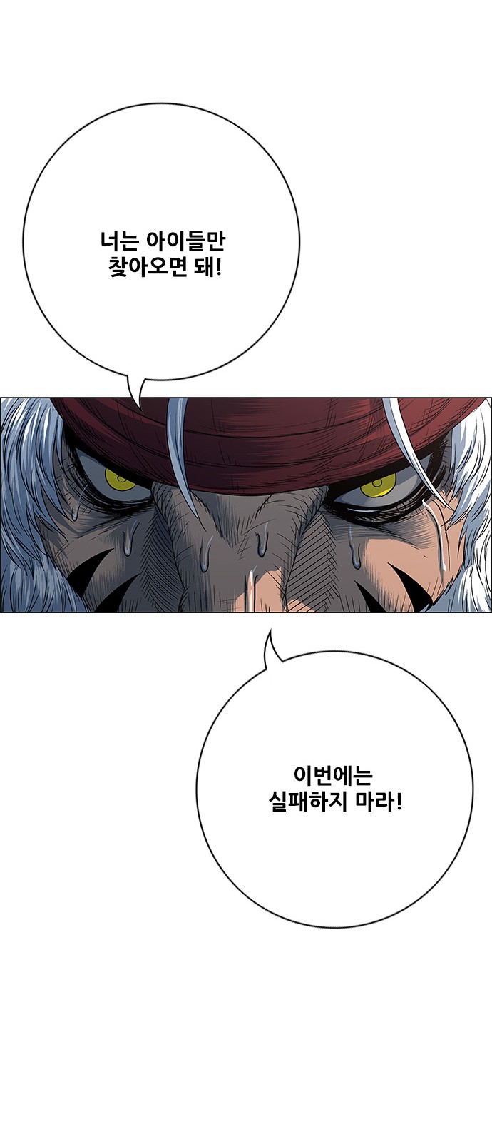 57 페이지