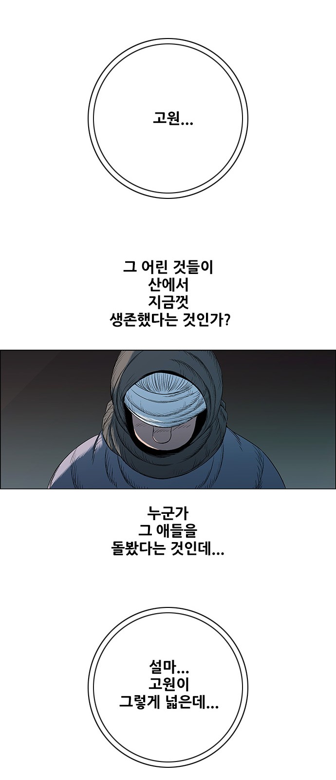 58 페이지