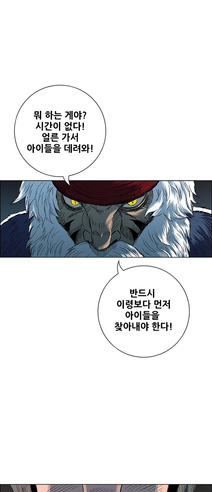 59 페이지