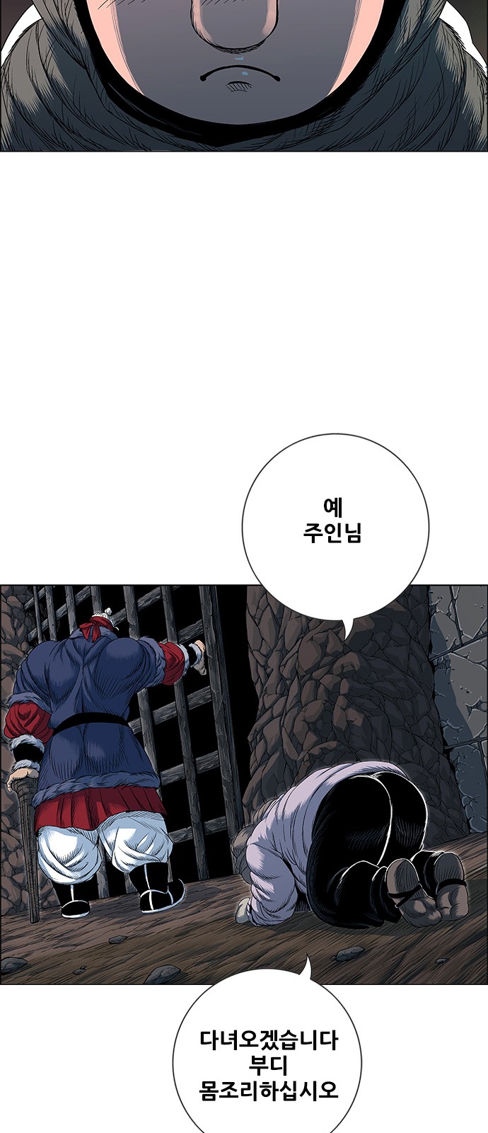 60 페이지