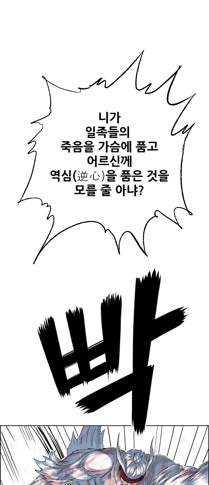 64 페이지