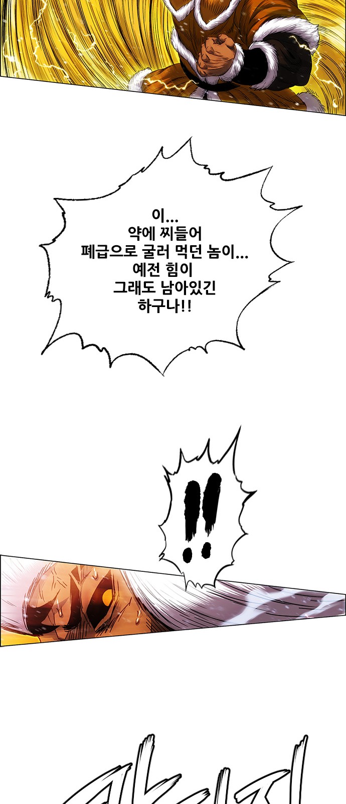 71 페이지