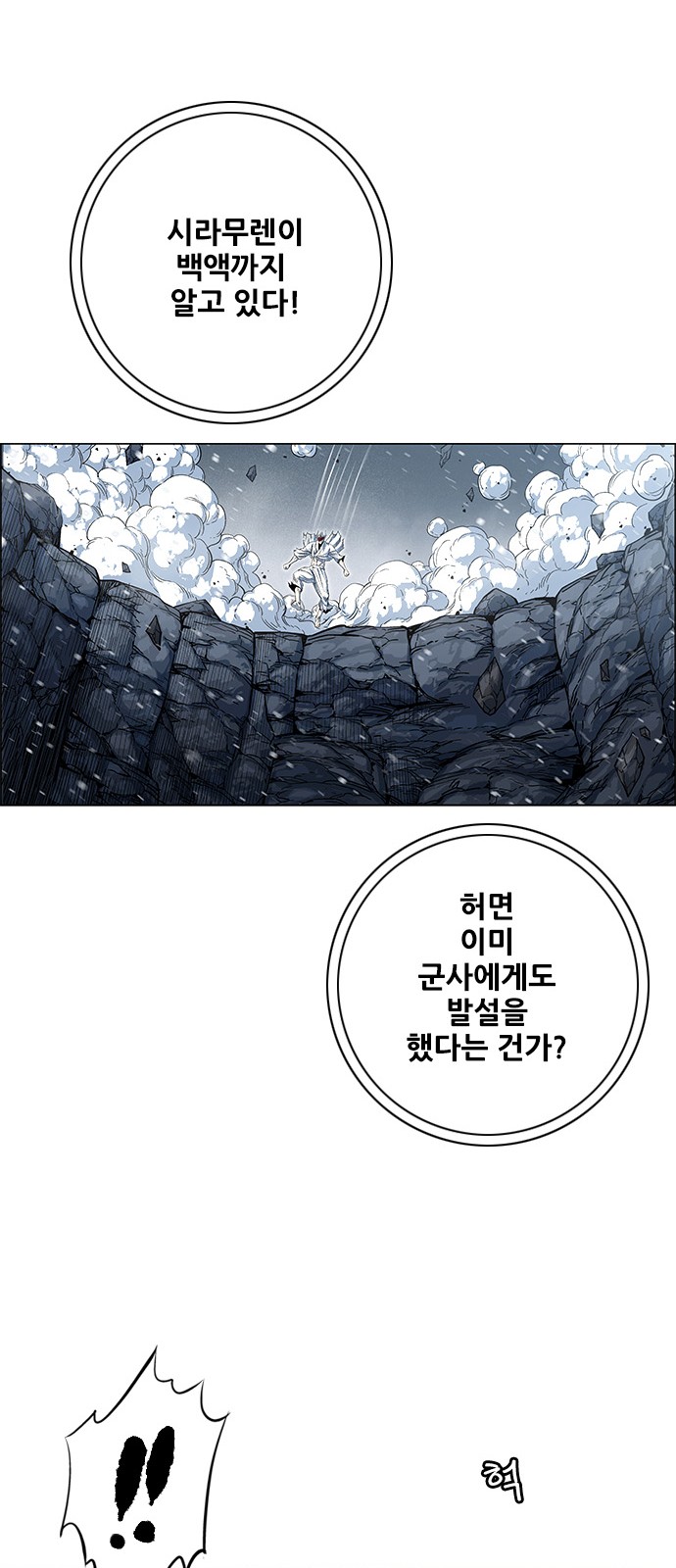 75 페이지
