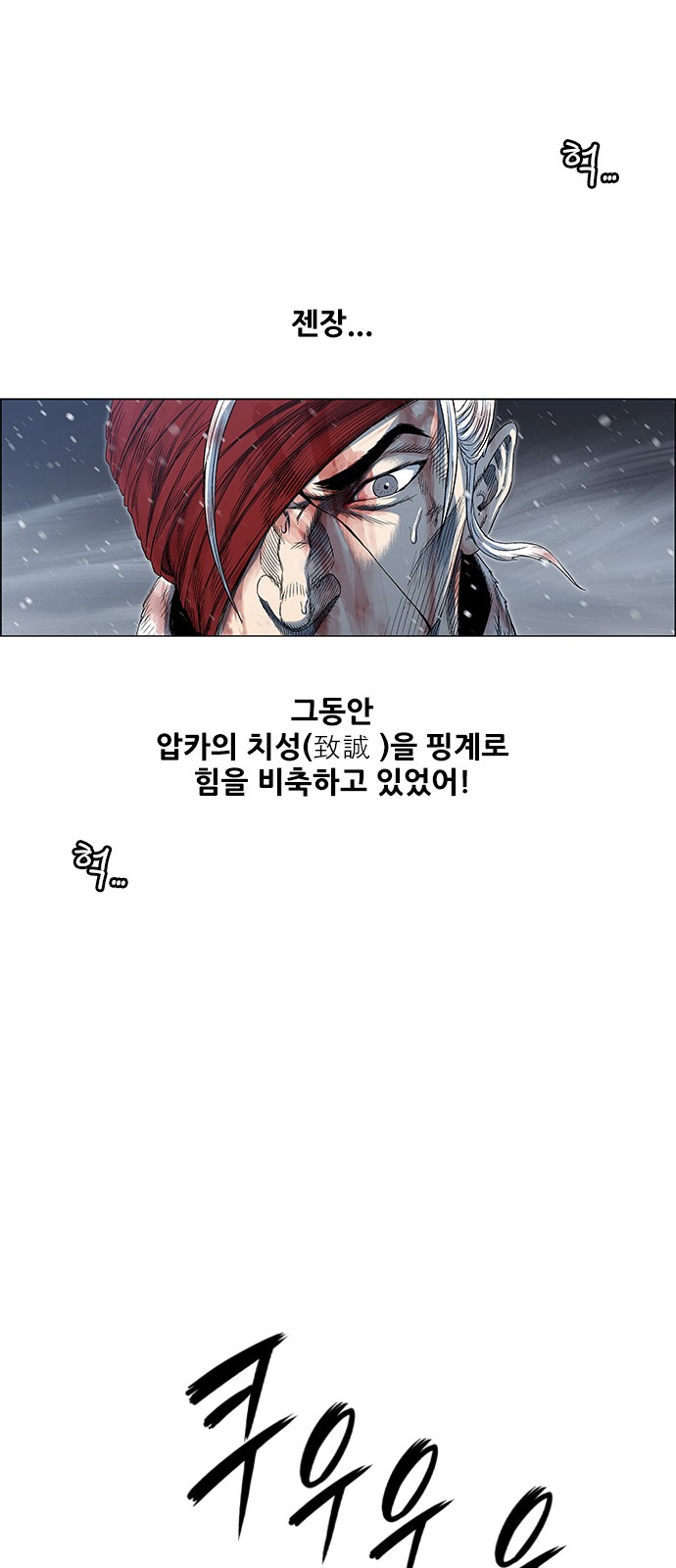 78 페이지