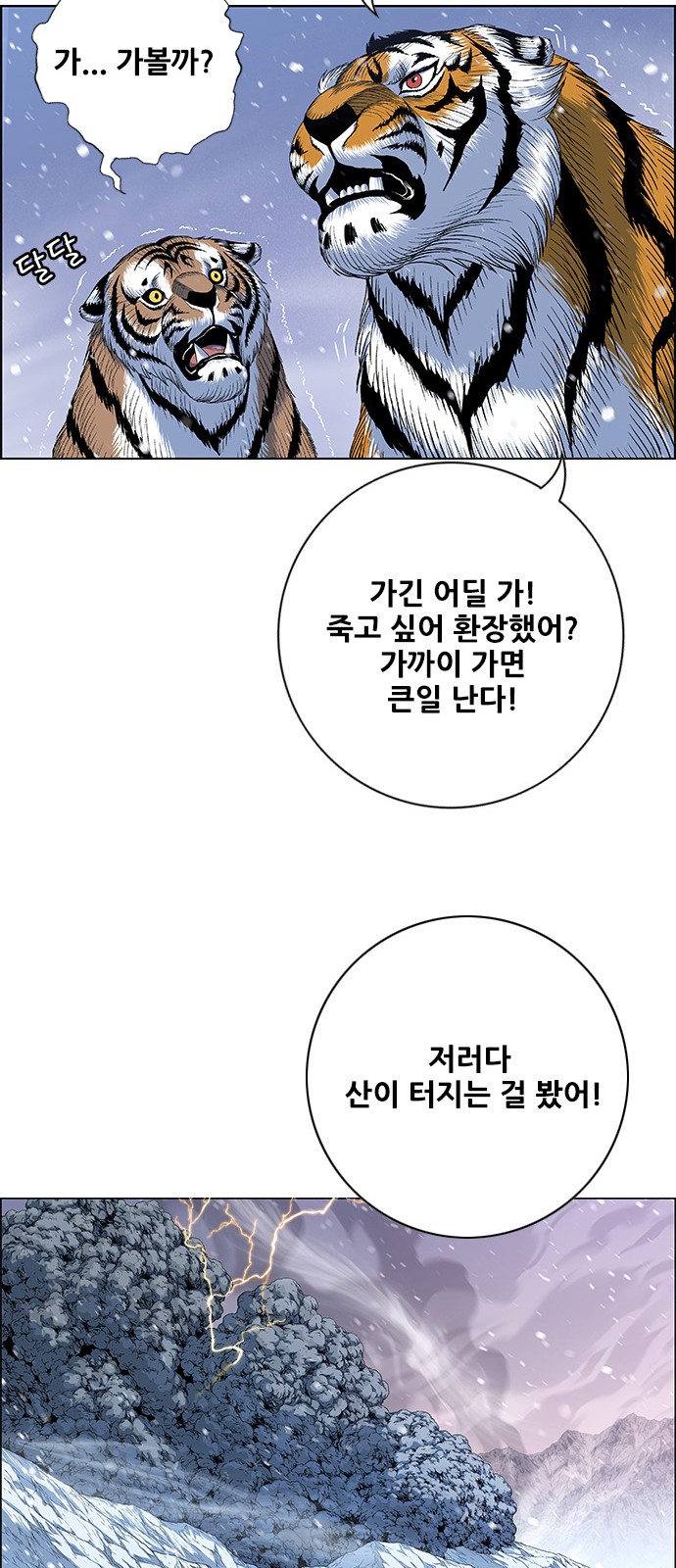 21 페이지