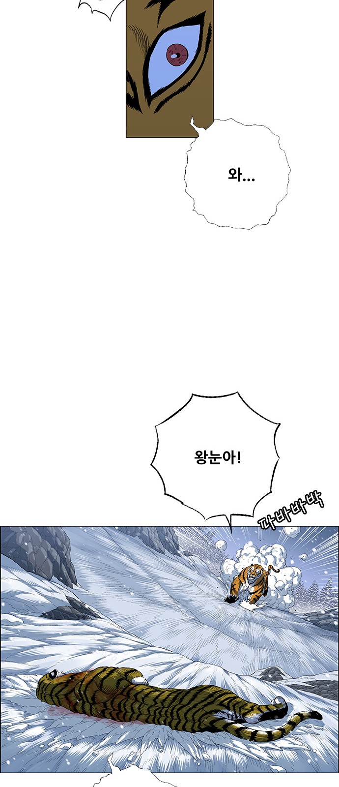 26 페이지