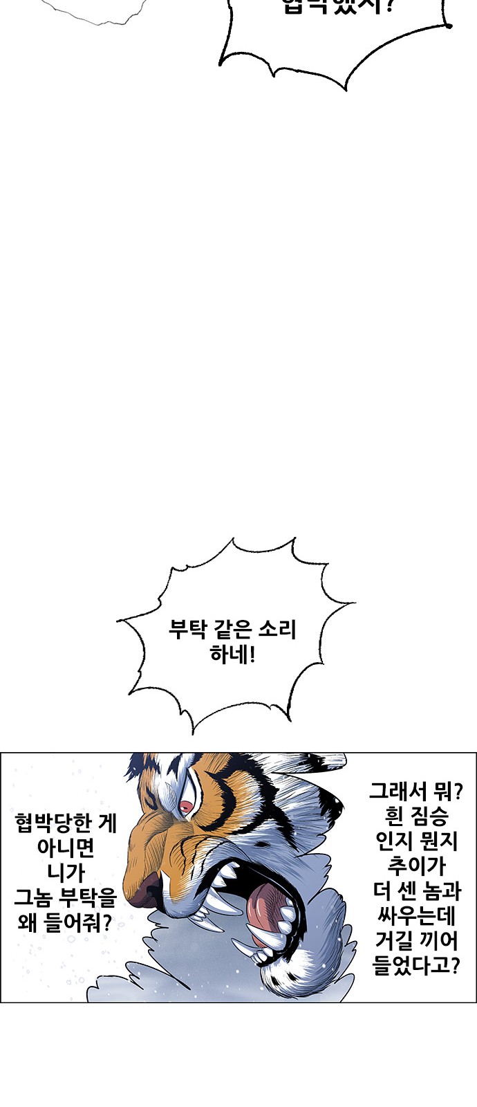 33 페이지
