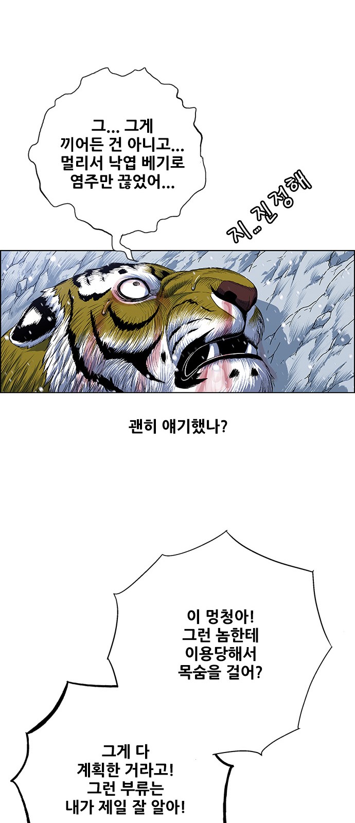 34 페이지