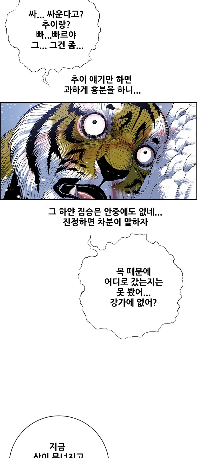 43 페이지