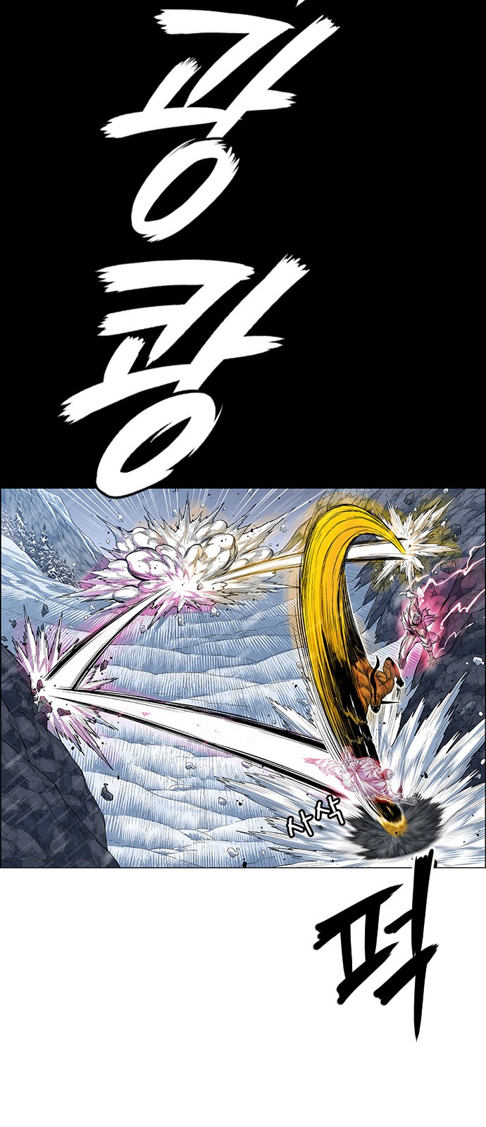 54 페이지