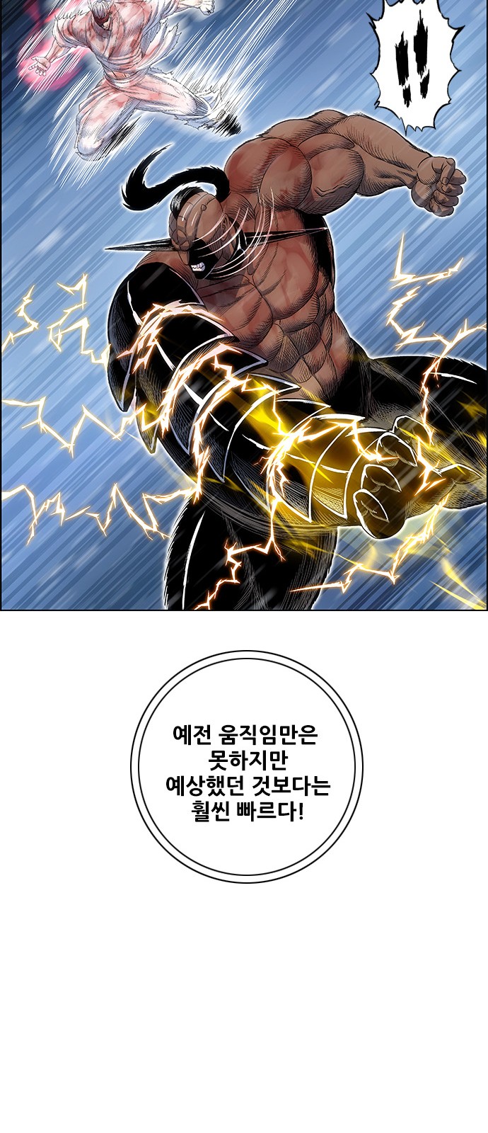 59 페이지