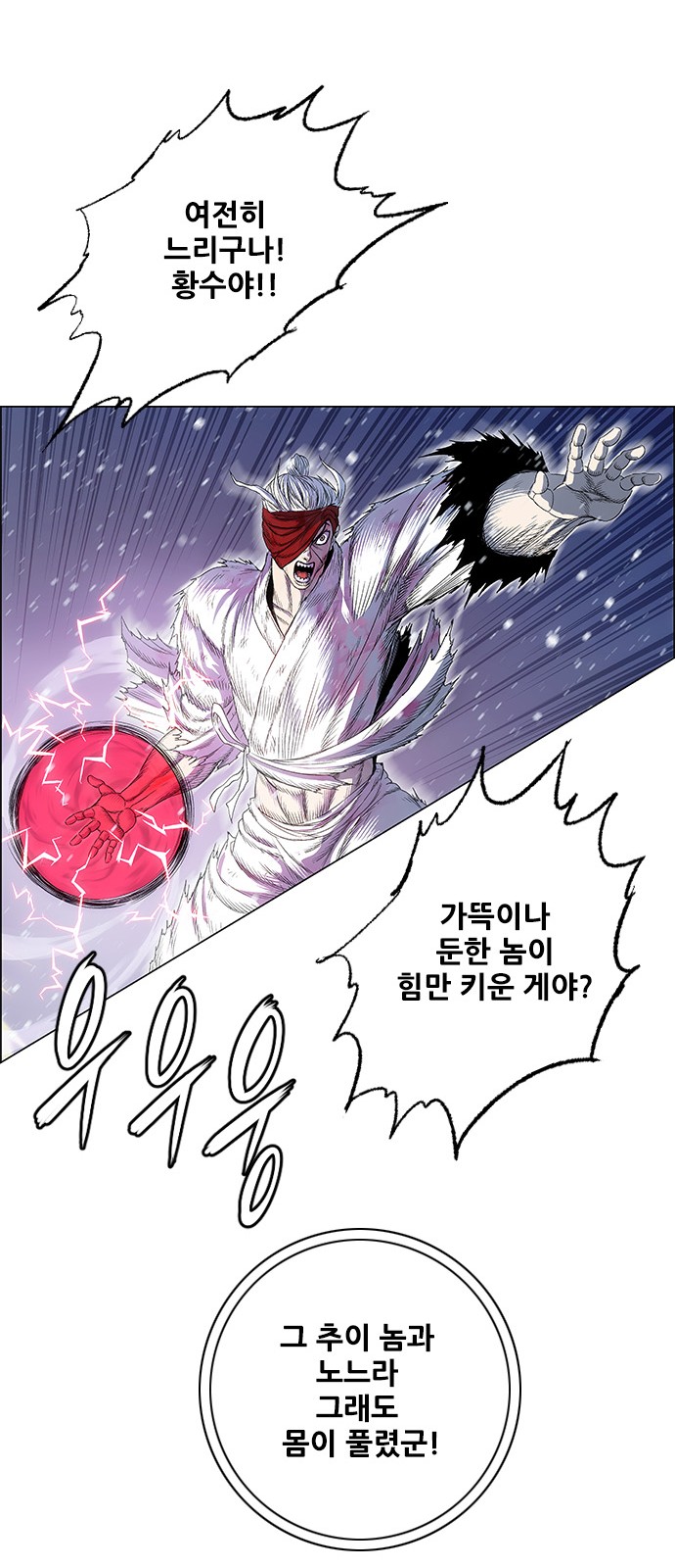 60 페이지