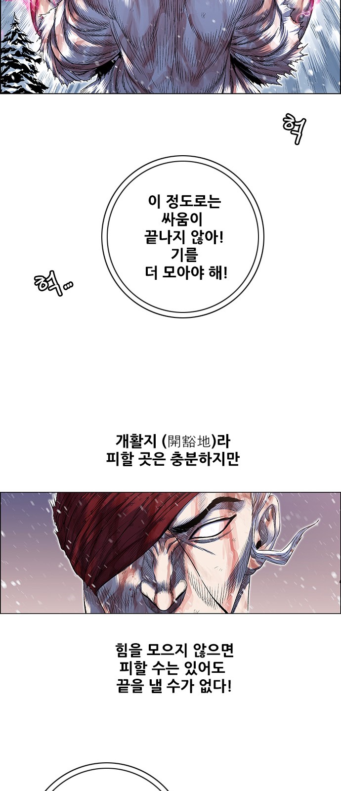 65 페이지