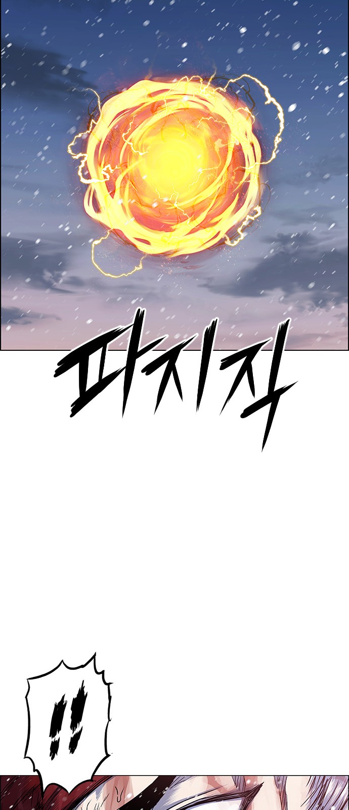 68 페이지
