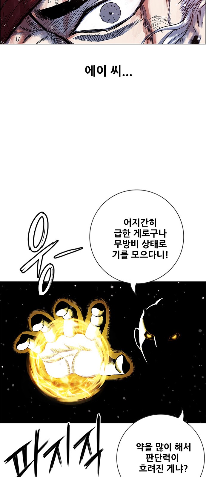 69 페이지