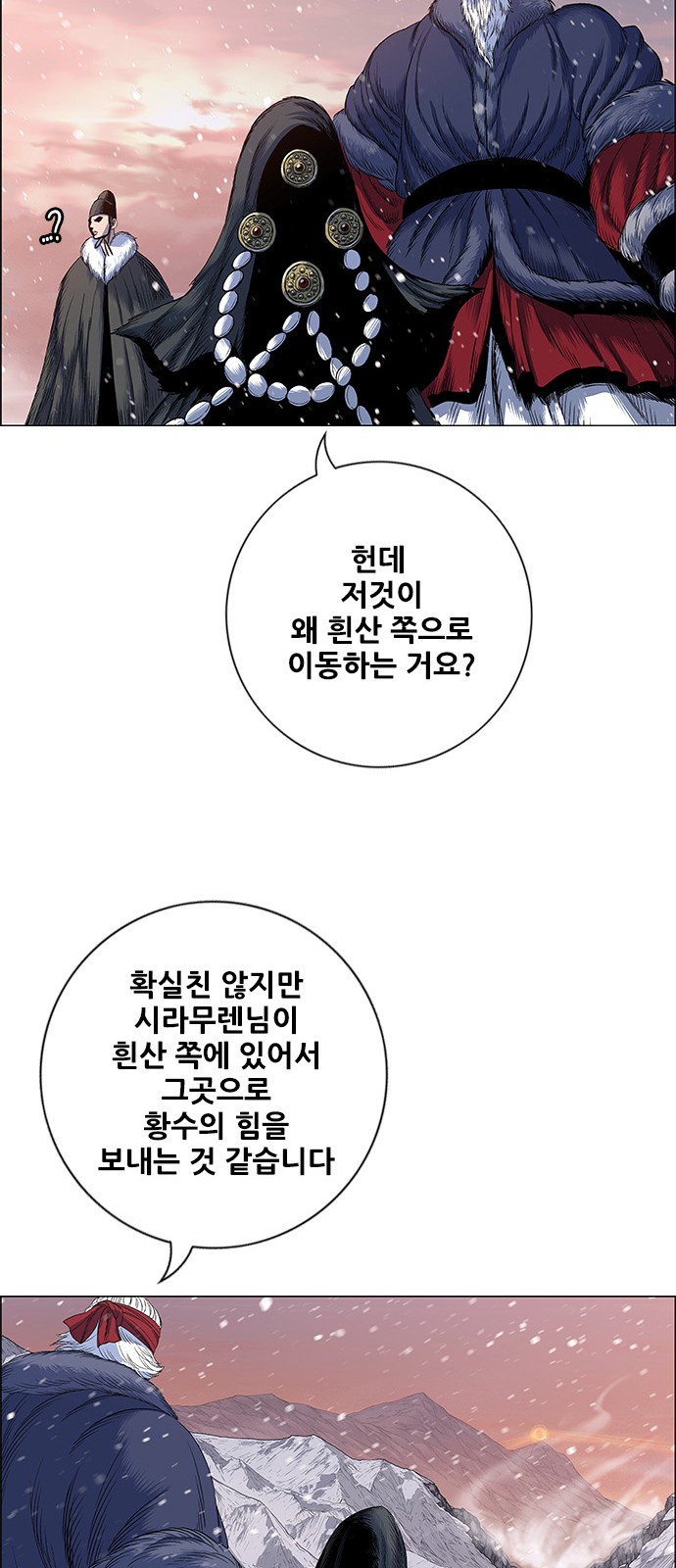 75 페이지