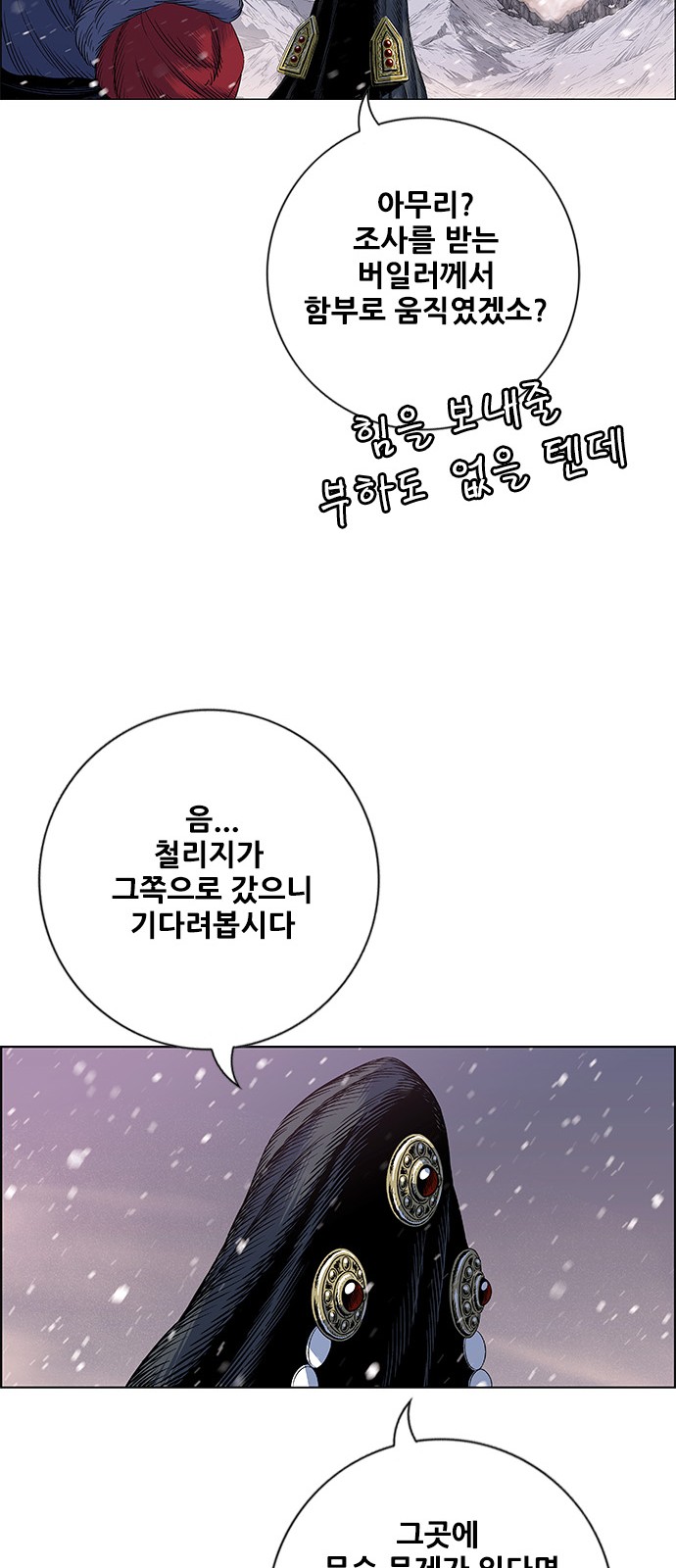 76 페이지