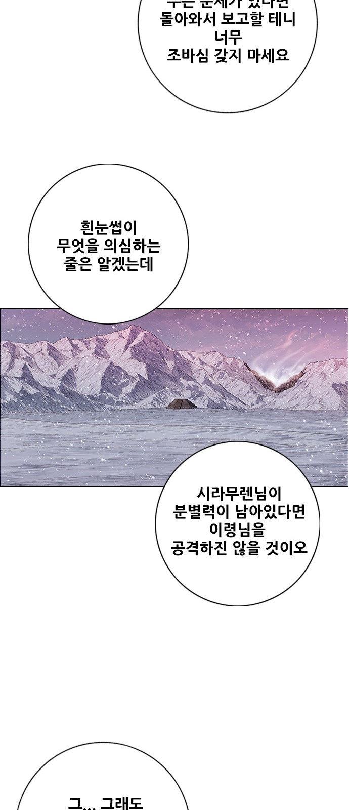 77 페이지