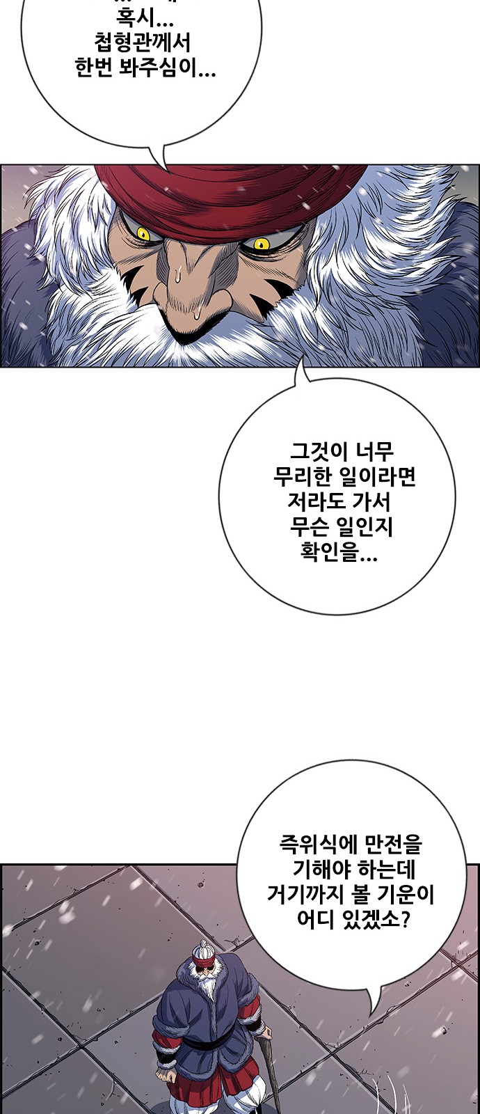 78 페이지