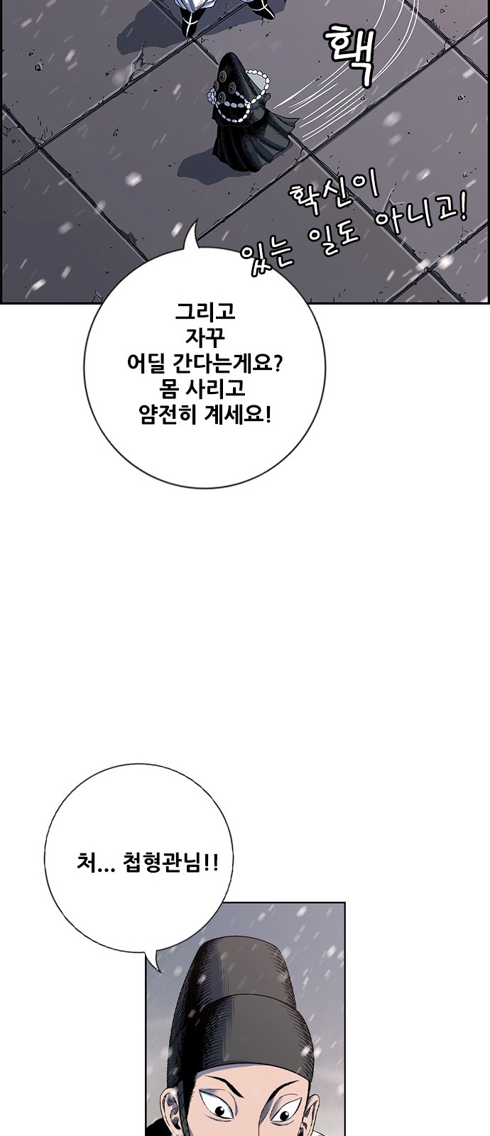 79 페이지