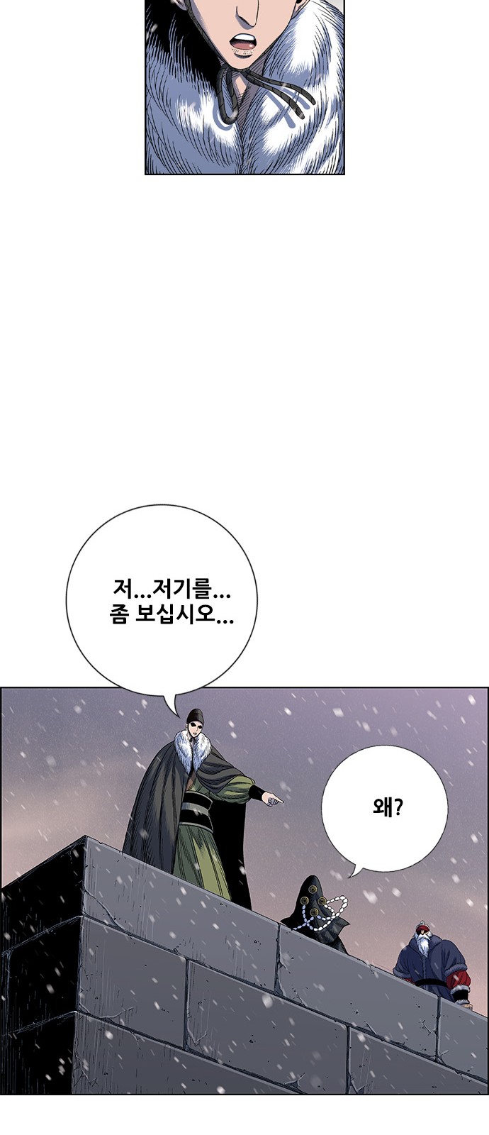 80 페이지