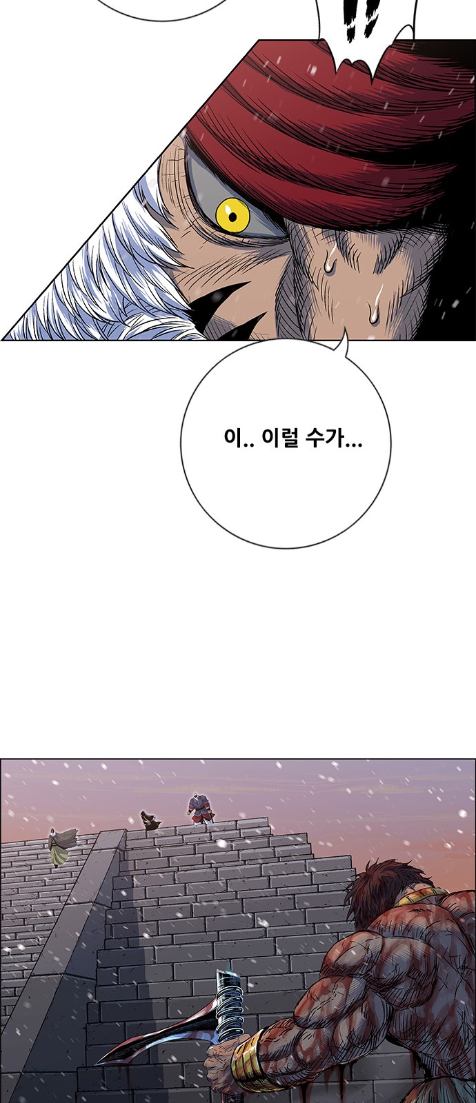82 페이지