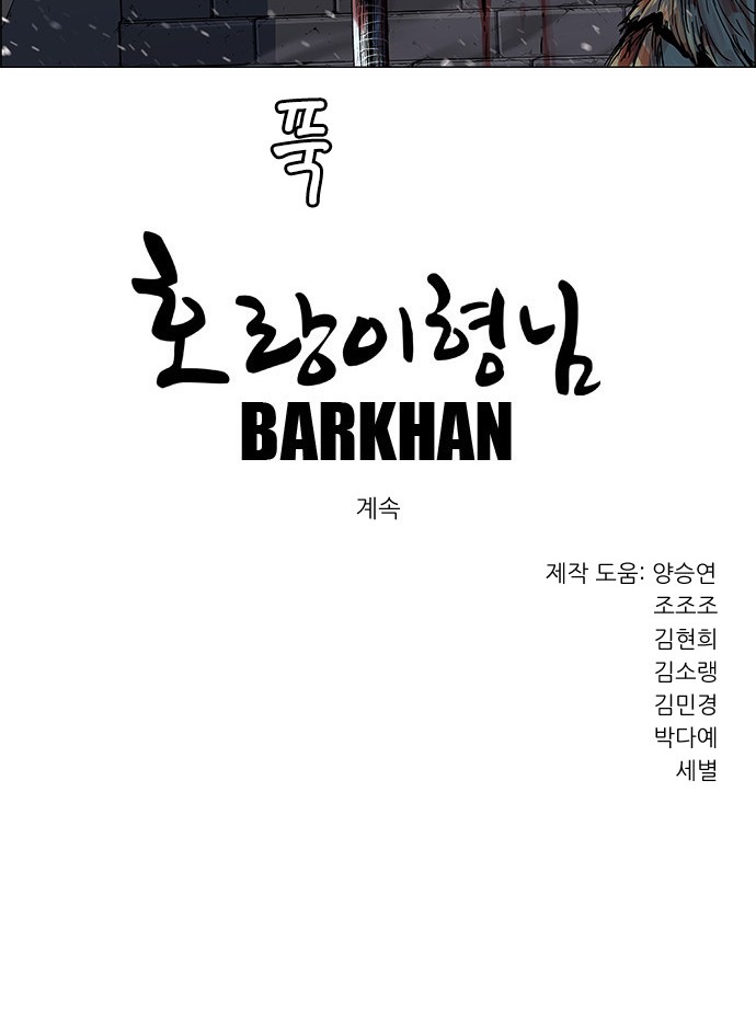 83 페이지