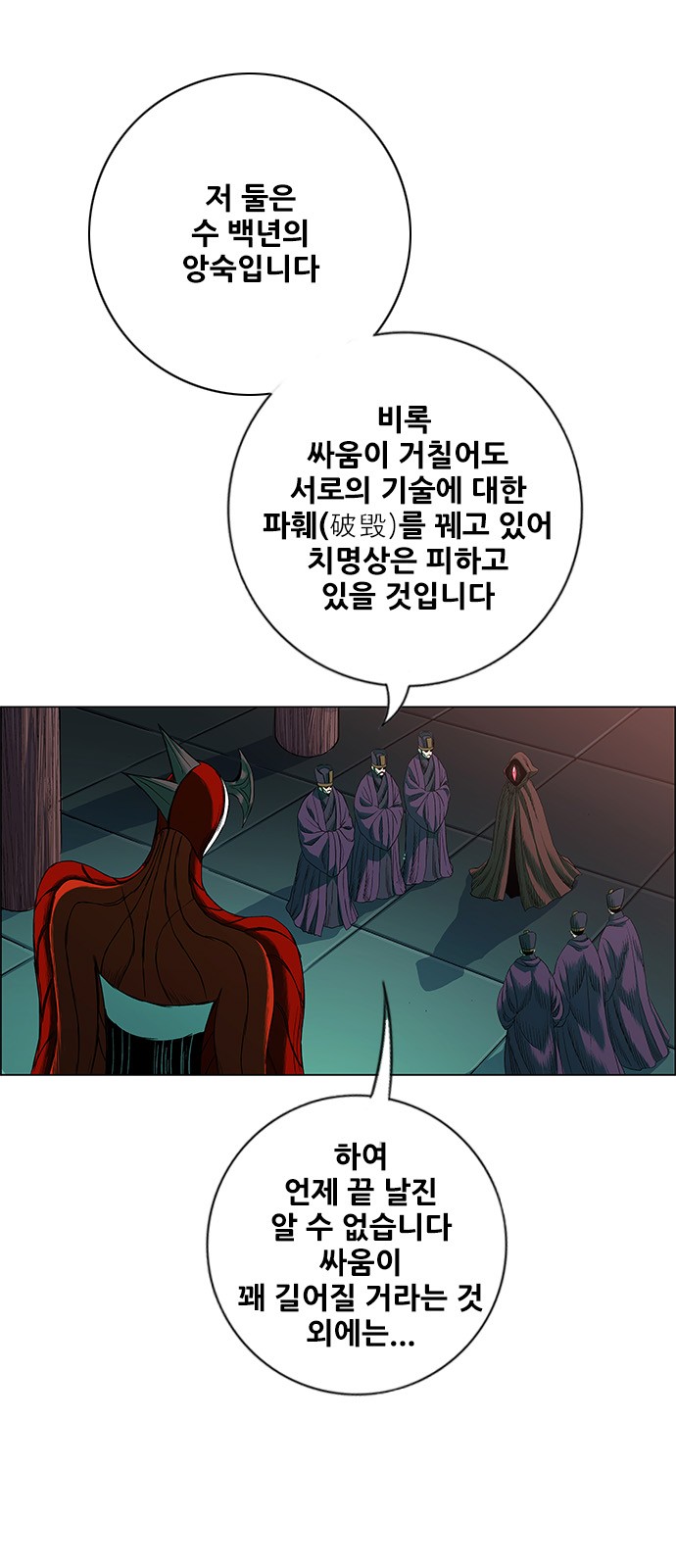 23 페이지