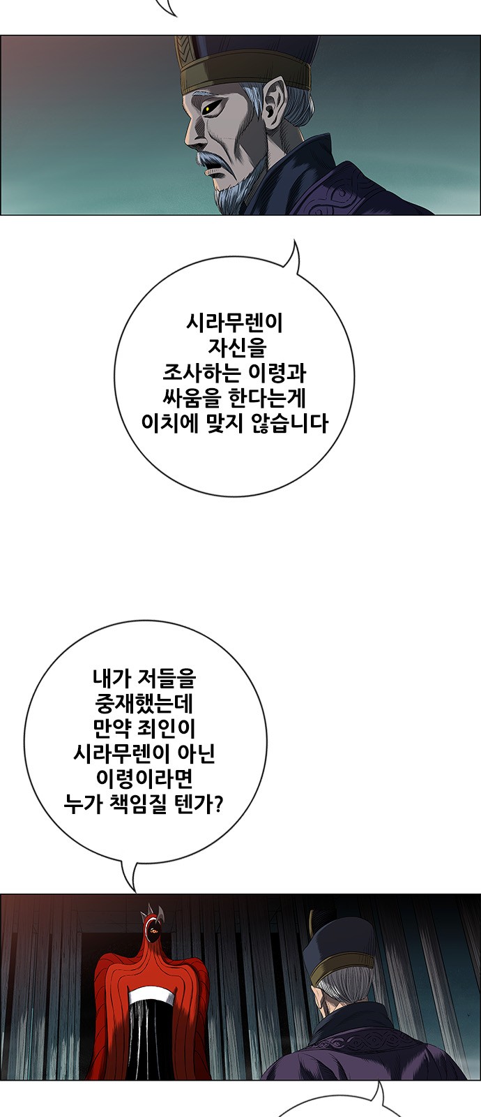 25 페이지