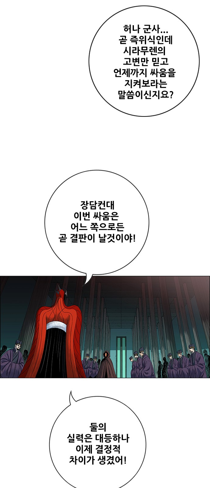 32 페이지