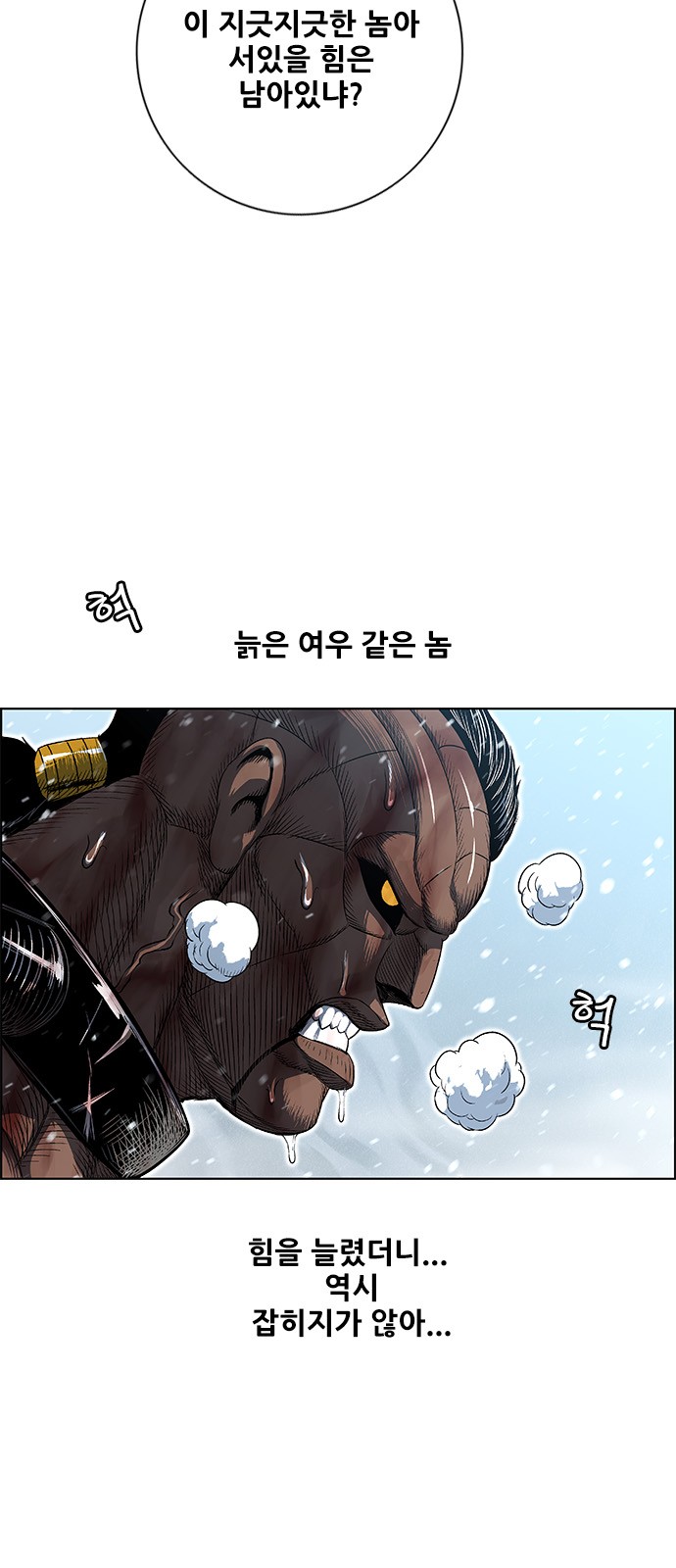 36 페이지
