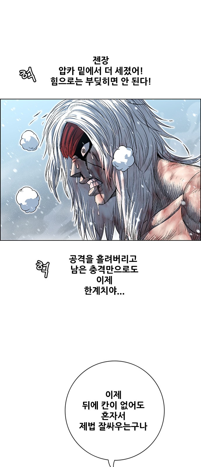 37 페이지