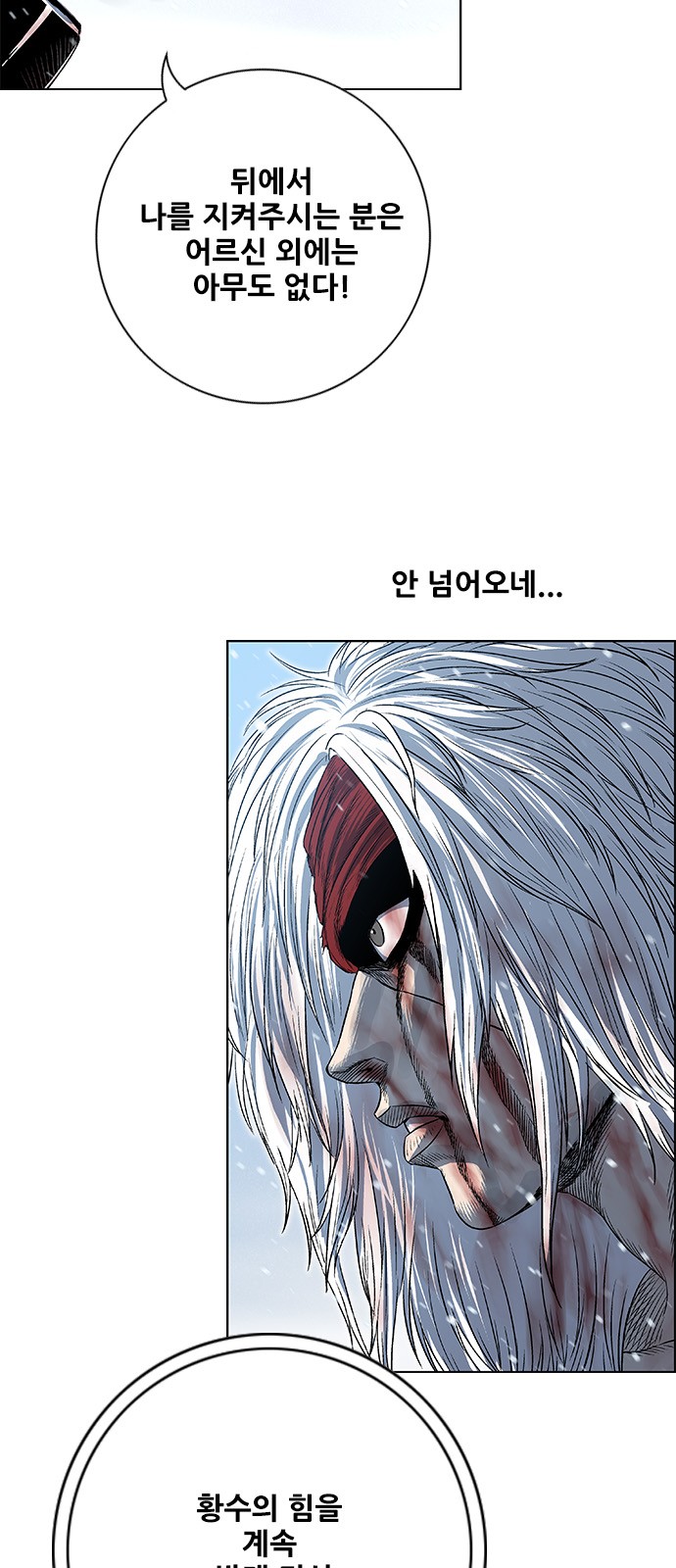 39 페이지