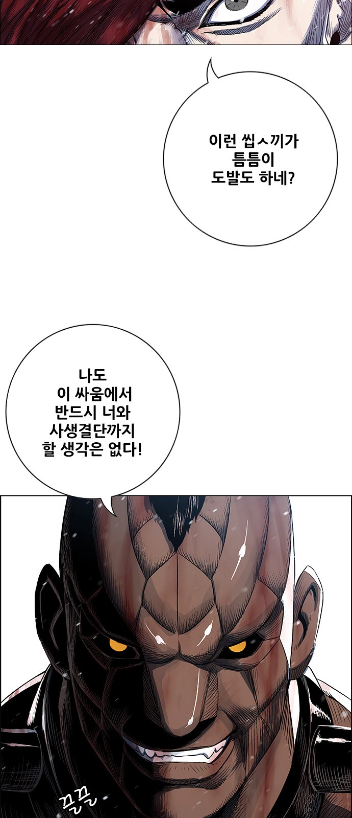 42 페이지