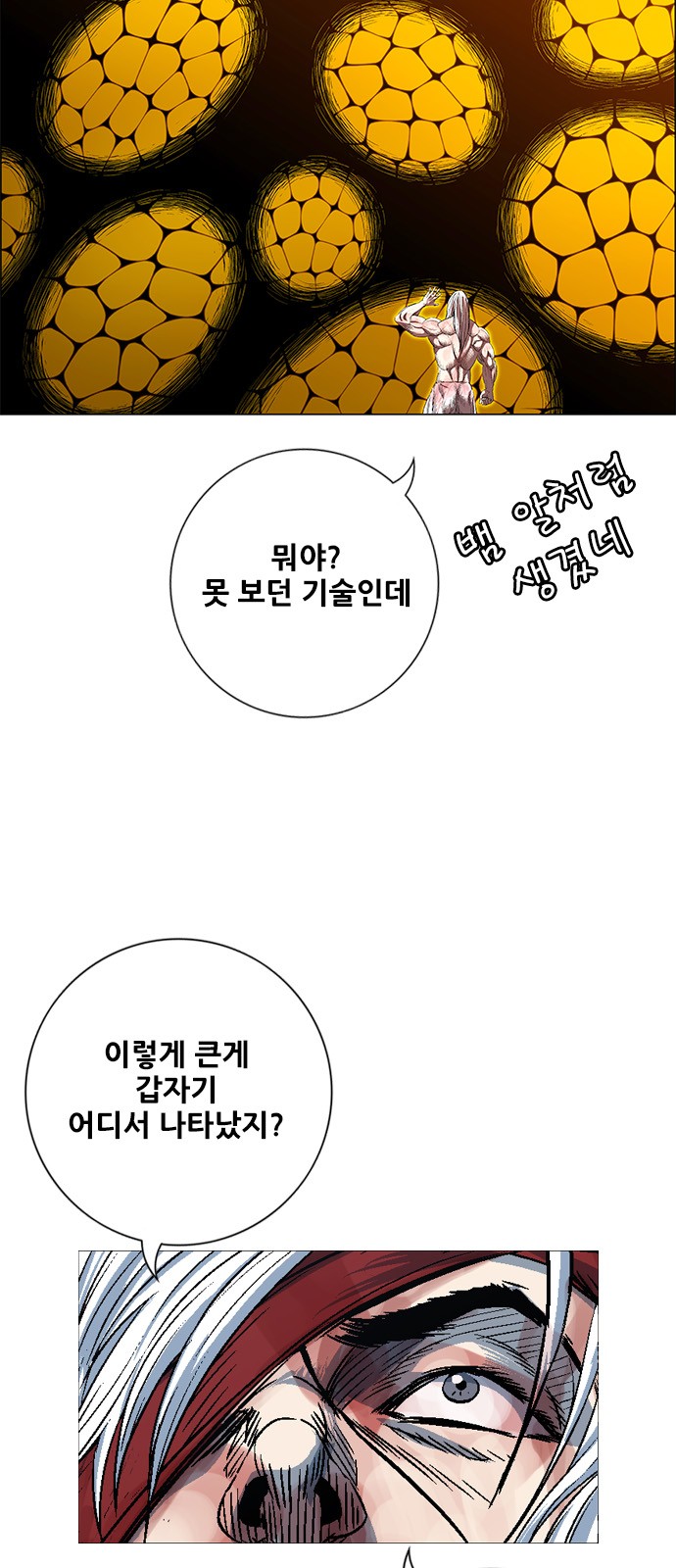 55 페이지