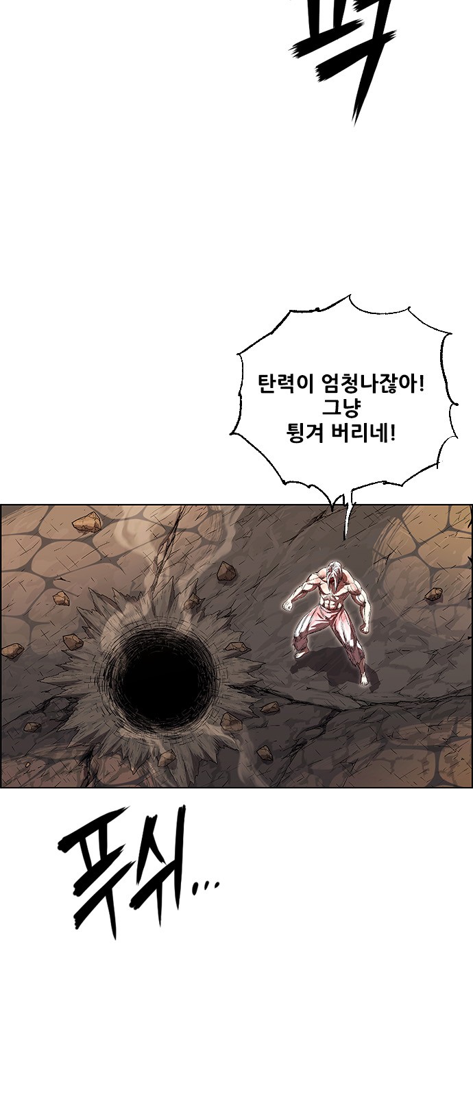 60 페이지
