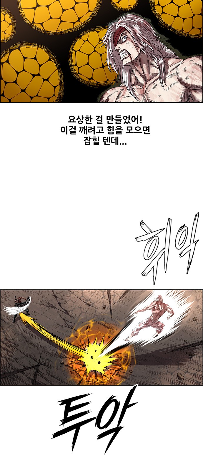 63 페이지
