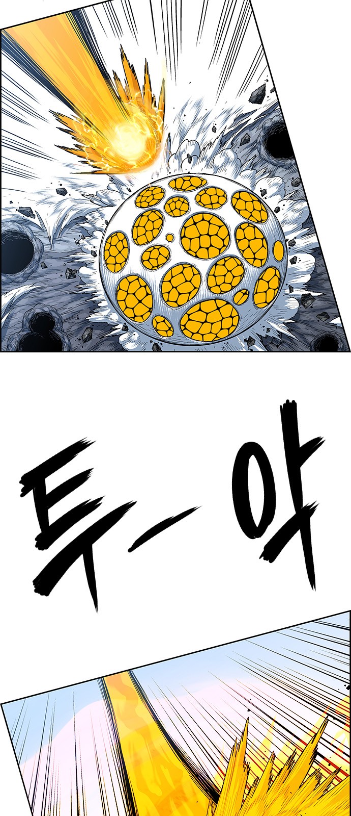 66 페이지