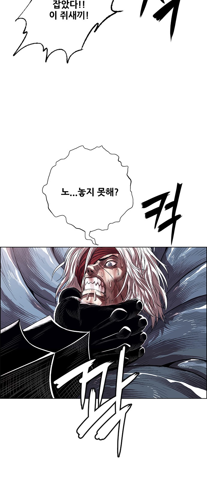 73 페이지
