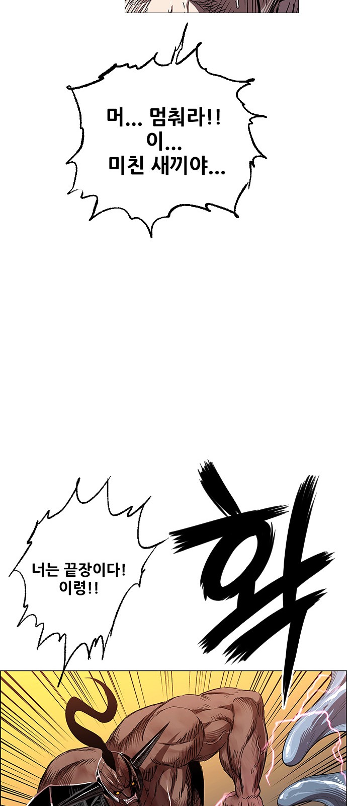 79 페이지