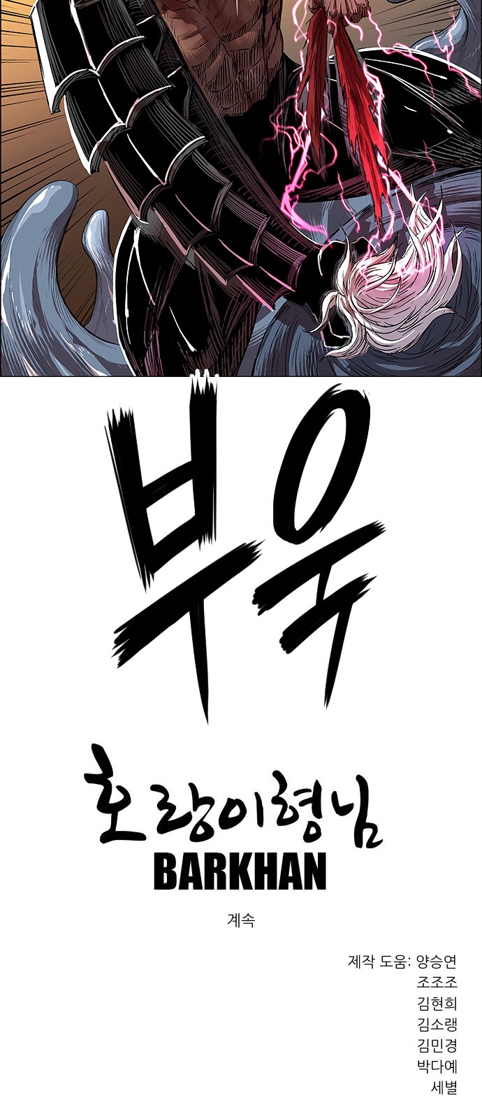 80 페이지